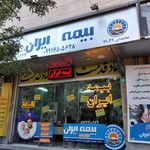 بیمه پاسارگاد
