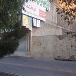 آبمیوه بستنی ایستگاه بهشت