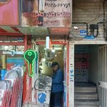 کلید سازی اکبری 