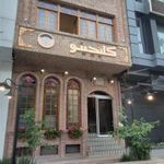 کلپچینو