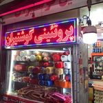 پروتینی گوشتیران
