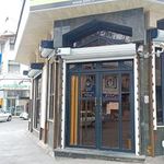 بانک ملی ایران شعبه سردار جنگل