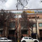بانک تجارت شعبه۵۰۰۰