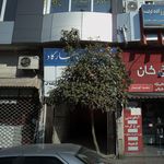 مرکز مشاوره و خدمات روانشناختی عمومی آرام