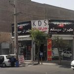 طهران سیستم