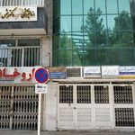 داروخانه دکتر امامی