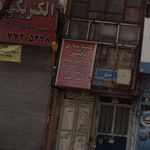 کلید سازی اکبری 