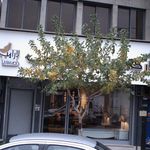 فروشگاه آذر سرا