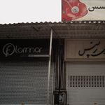 فلورمار