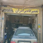 جهان مرسدس