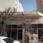فروشگاه رنگ صادقی
