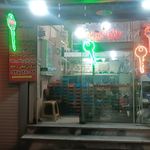 کلید سازی اکبری 