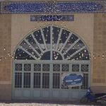 مسجد امام سجاد علیه السلام