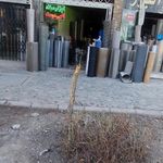 استار ابزار