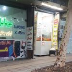 آبمیوه بستنی ایستگاه بهشت