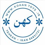 اسباب بازی کهن