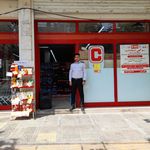 فروشگاه زنجیره ای جانبو منطقه ۵ شهر تهران