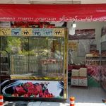 سوپر مارکت میلان