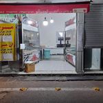 سوپر مارکت میلان