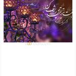 خانه عقد مهروماه