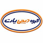 دیجی پارت مشهد