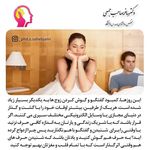 دکتر روانشناس ساغر صاحب جمع