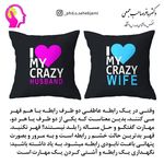 دکتر روانشناس ساغر صاحب جمع