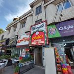 کترینگ زعفران