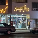 الکتروتکنیک رنجبر