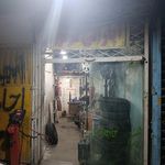 تعمیرگاه امیر