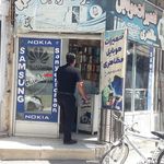 فروشگاه کهربا موبایل