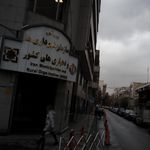 سازمان امور دانشجویان