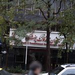 ماشینهای اداری و رایانه ای فرا مهر-برادر