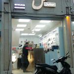 موبایل ملل