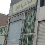 شرکت آسانسور عماد