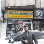لوازم قنادی شکر شاد