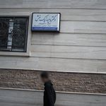 جواهریان کیچی بازار