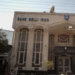 بانک ملی ایران شعبه شهرستان بابل