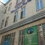 بیمارستان‌ امام سجاد
