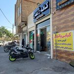 کافه غفاری