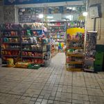 سوپر مارکت پیمان