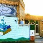 کتابخانه عمومی ارشاد