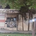 شرکت بیمه رازی نمایندگی آکسته