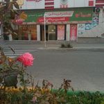 بازار میوه و تره بار و ارزاق عمومی استاد یوسفی