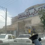 بیمارستان آیت الله کاشانی