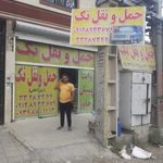 موسسه حمل و نقل منیری