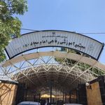 مجتمع آموزشی رفاهی