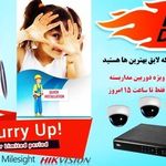 چشم سوم پایتخت