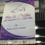 گالری فرش دستباف یاس و نگین