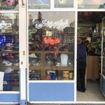 لوازم یدکی موتورسیکلت بهرام